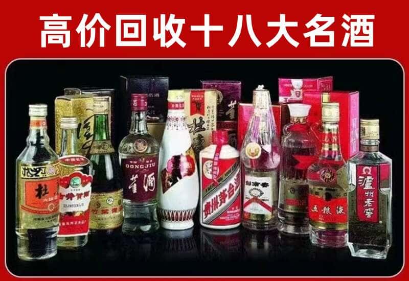 鹿寨县茅台酒回收