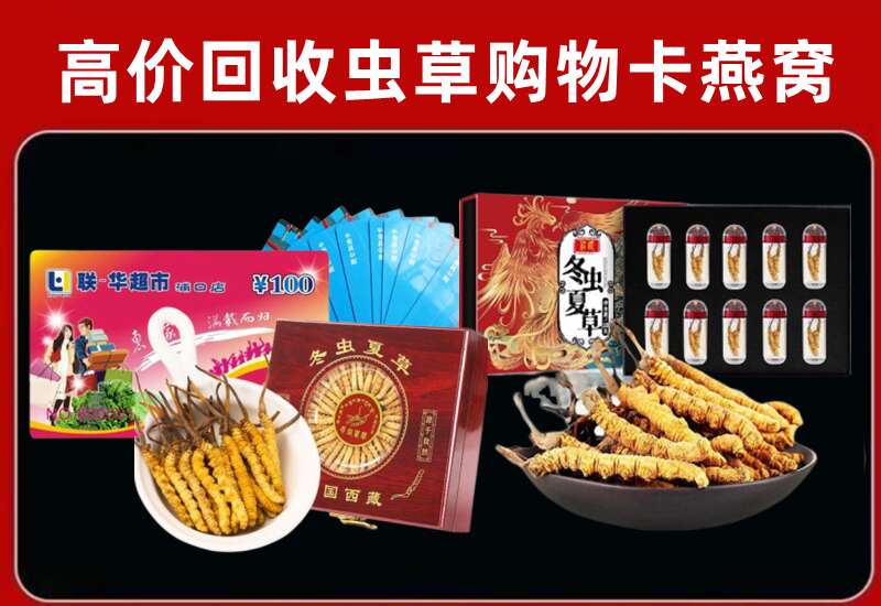鹿寨县回收购物卡