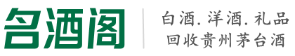 鹿寨县优财烟酒回收店