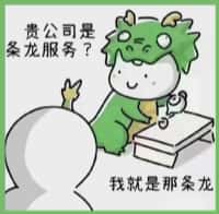 鹿寨县优财烟酒回收店
