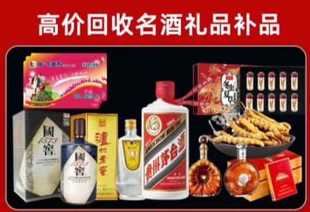 鹿寨县回收80年茅台公司在哪？
